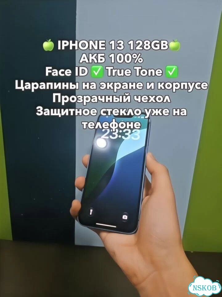 iPhone 13, 128 ГБ фото 1