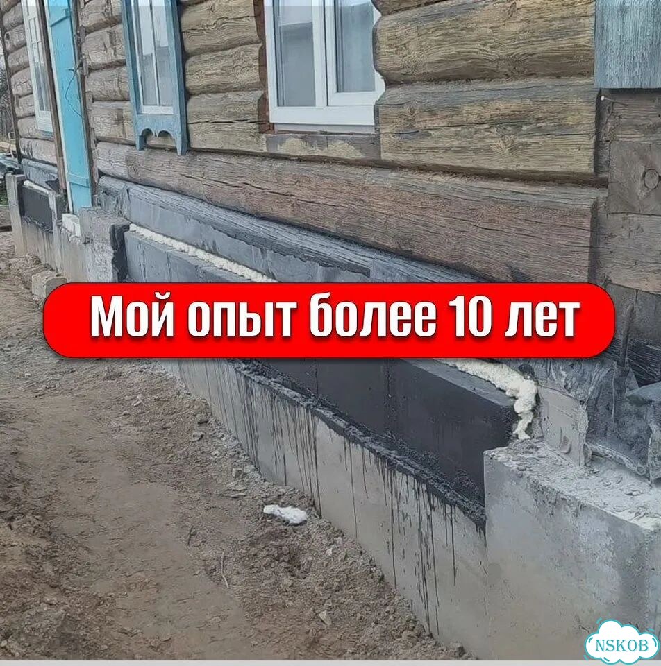Замена венцов замена лаг подъем дома фото 6