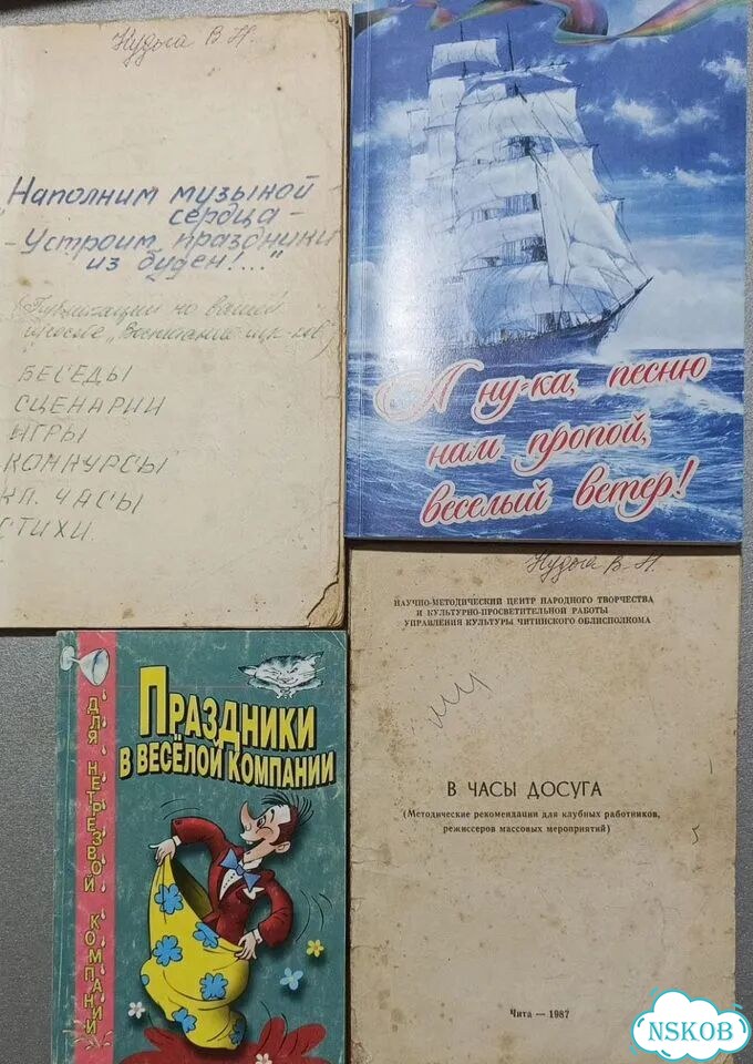 В час досуга (подборка пособий) фото 2