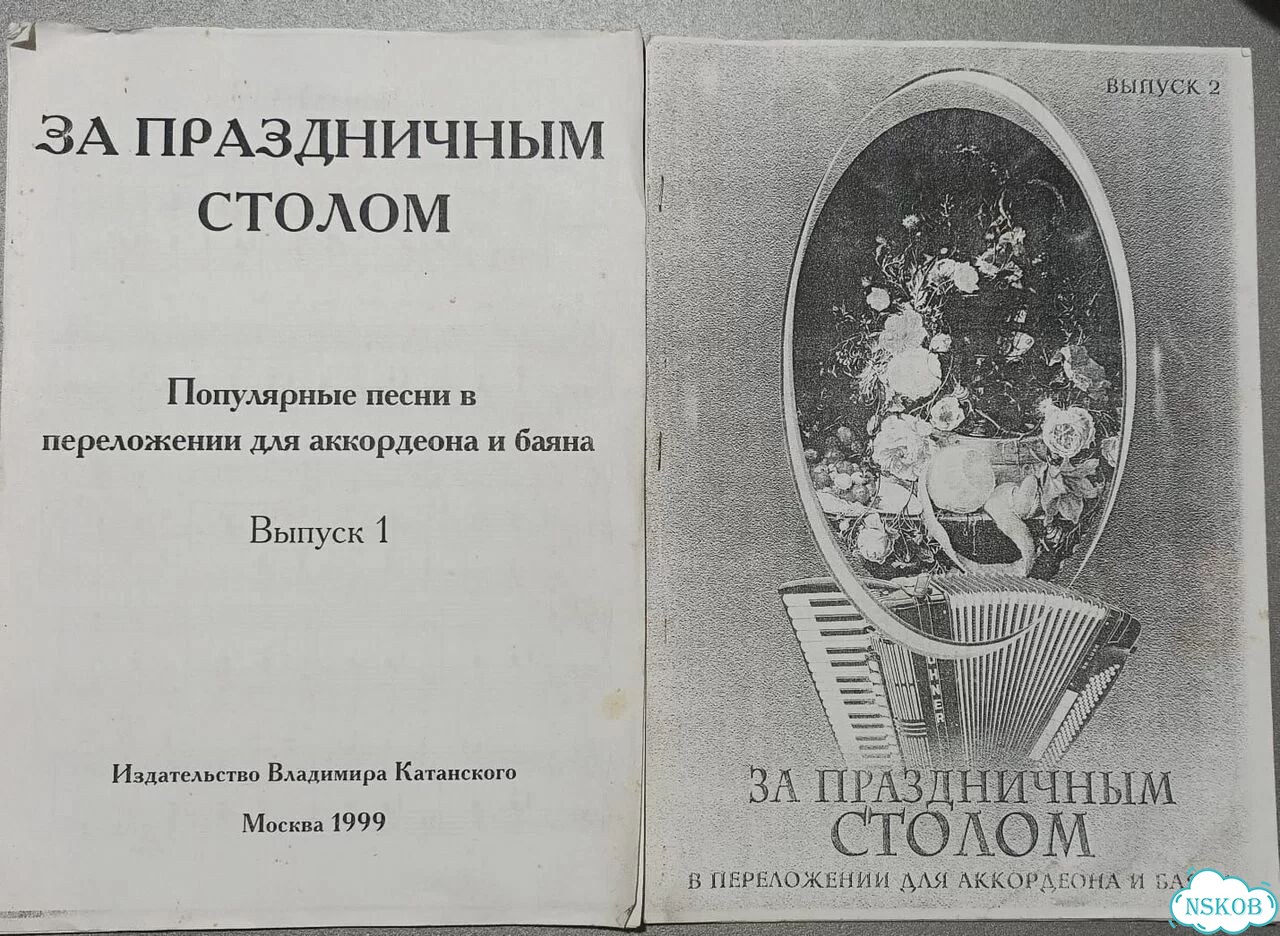 В час досуга (подборка пособий) фото 3