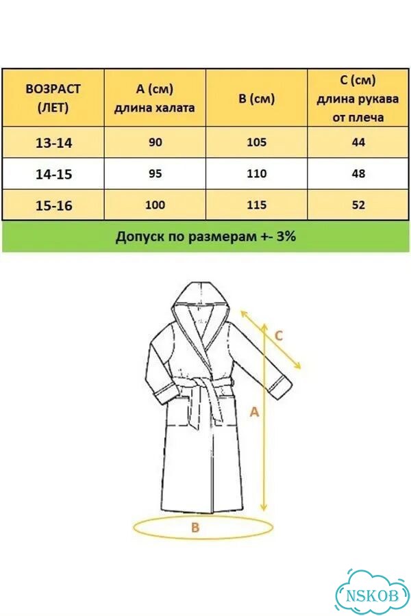 Халат махровый турция фото 2