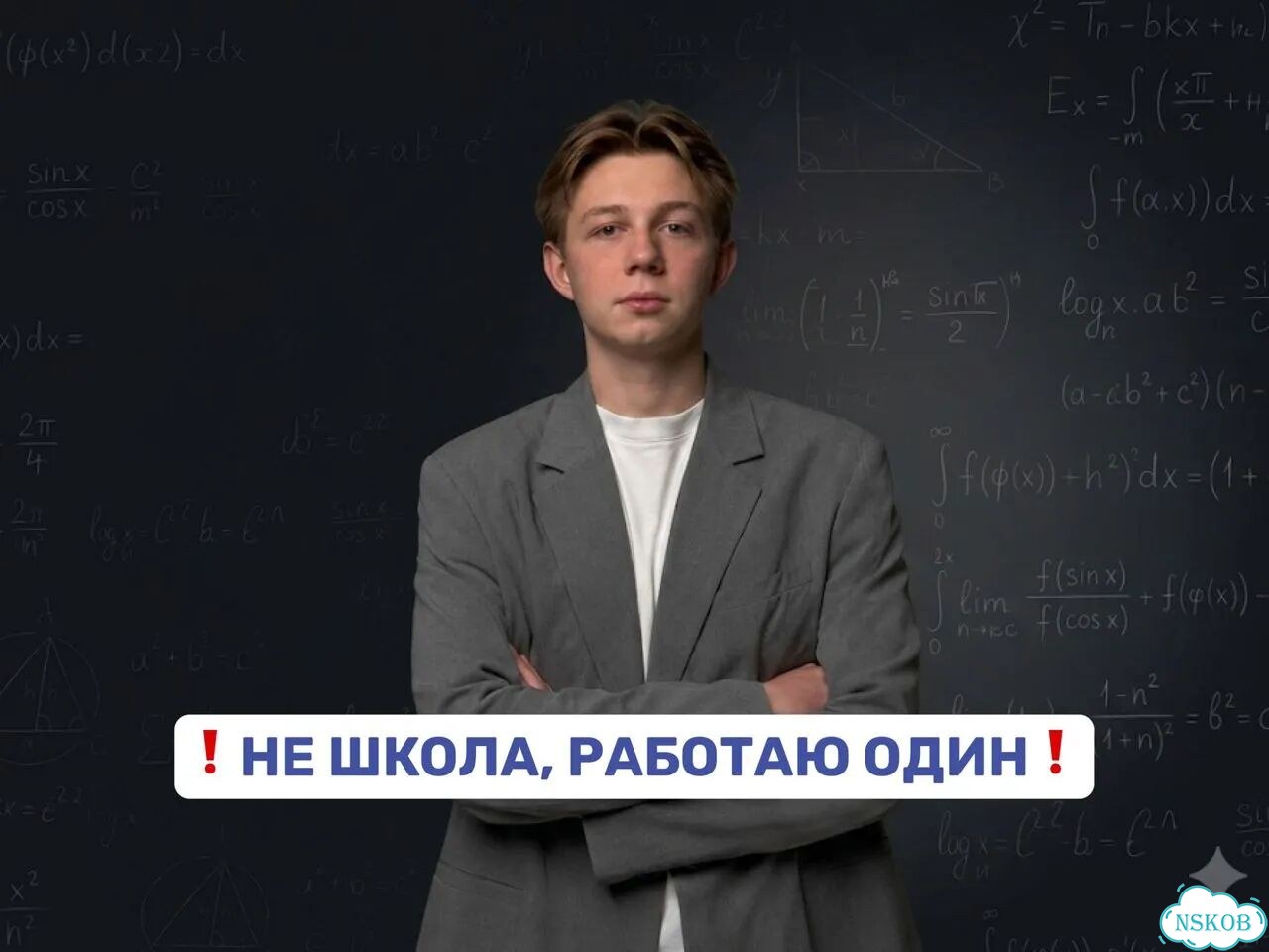 Репетитор ЕГЭ по профильной математике фото 1