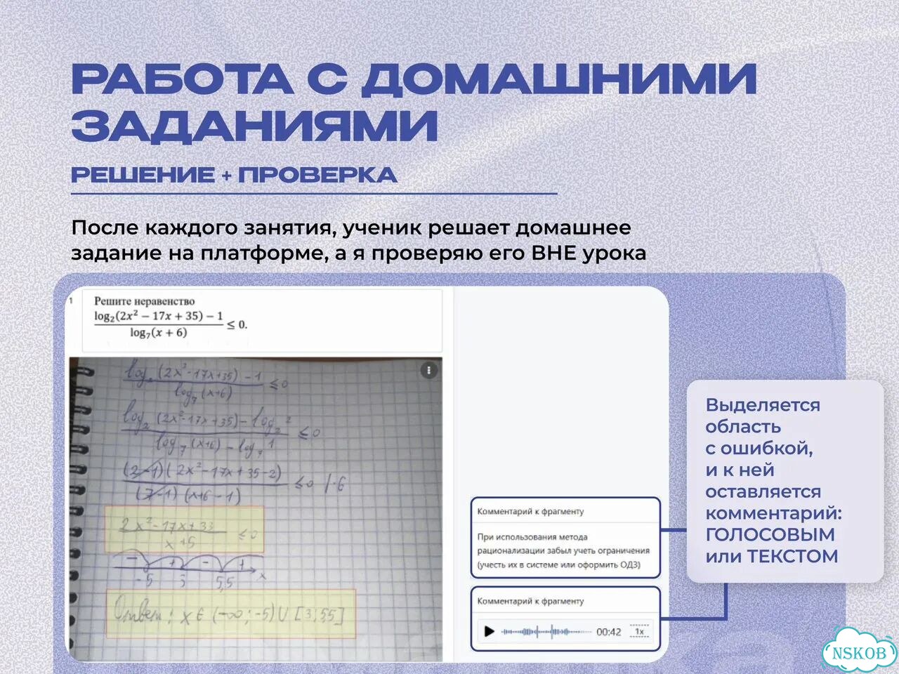 Репетитор ЕГЭ по профильной математике фото 4