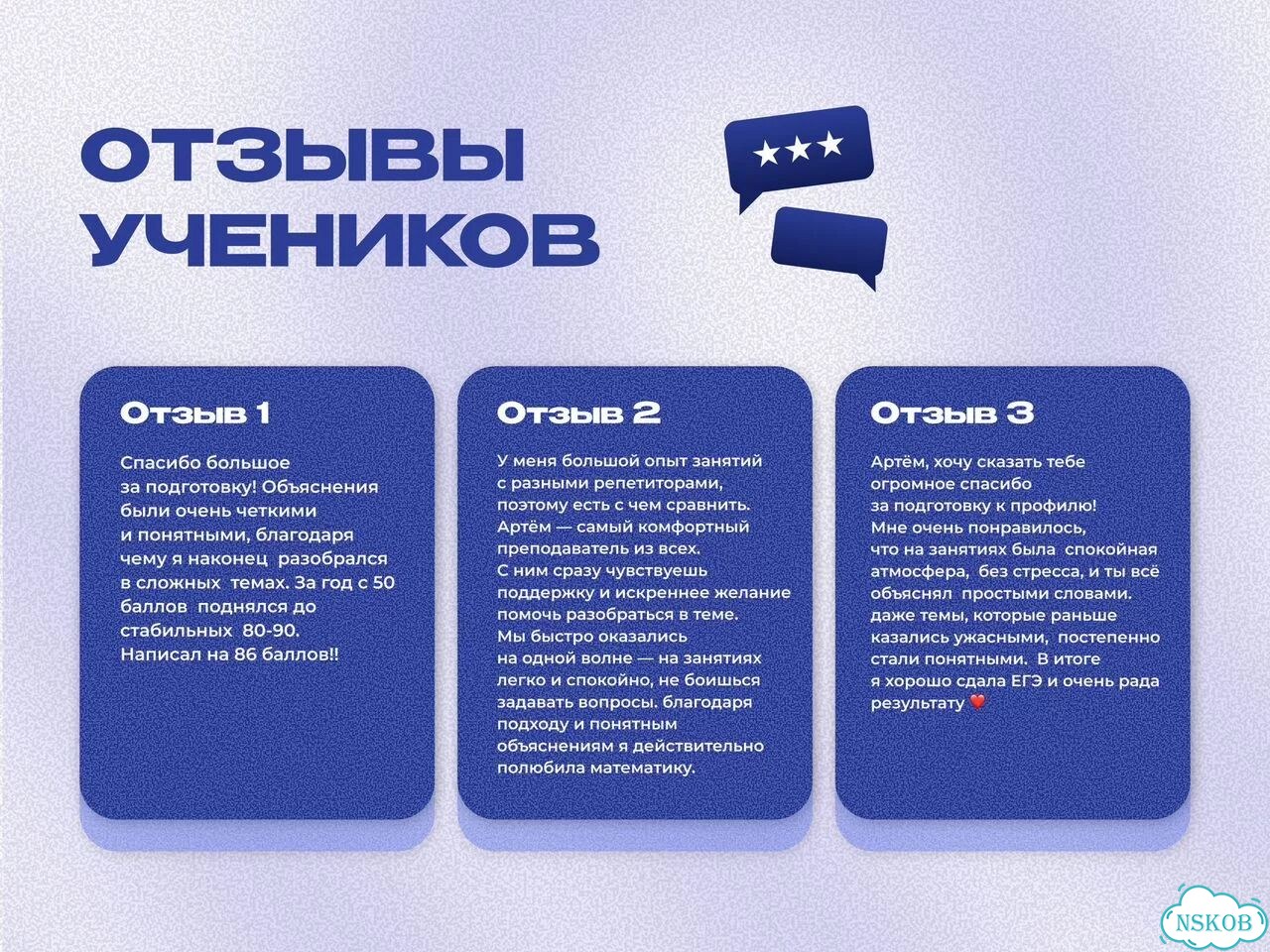 Репетитор ЕГЭ по профильной математике фото 8