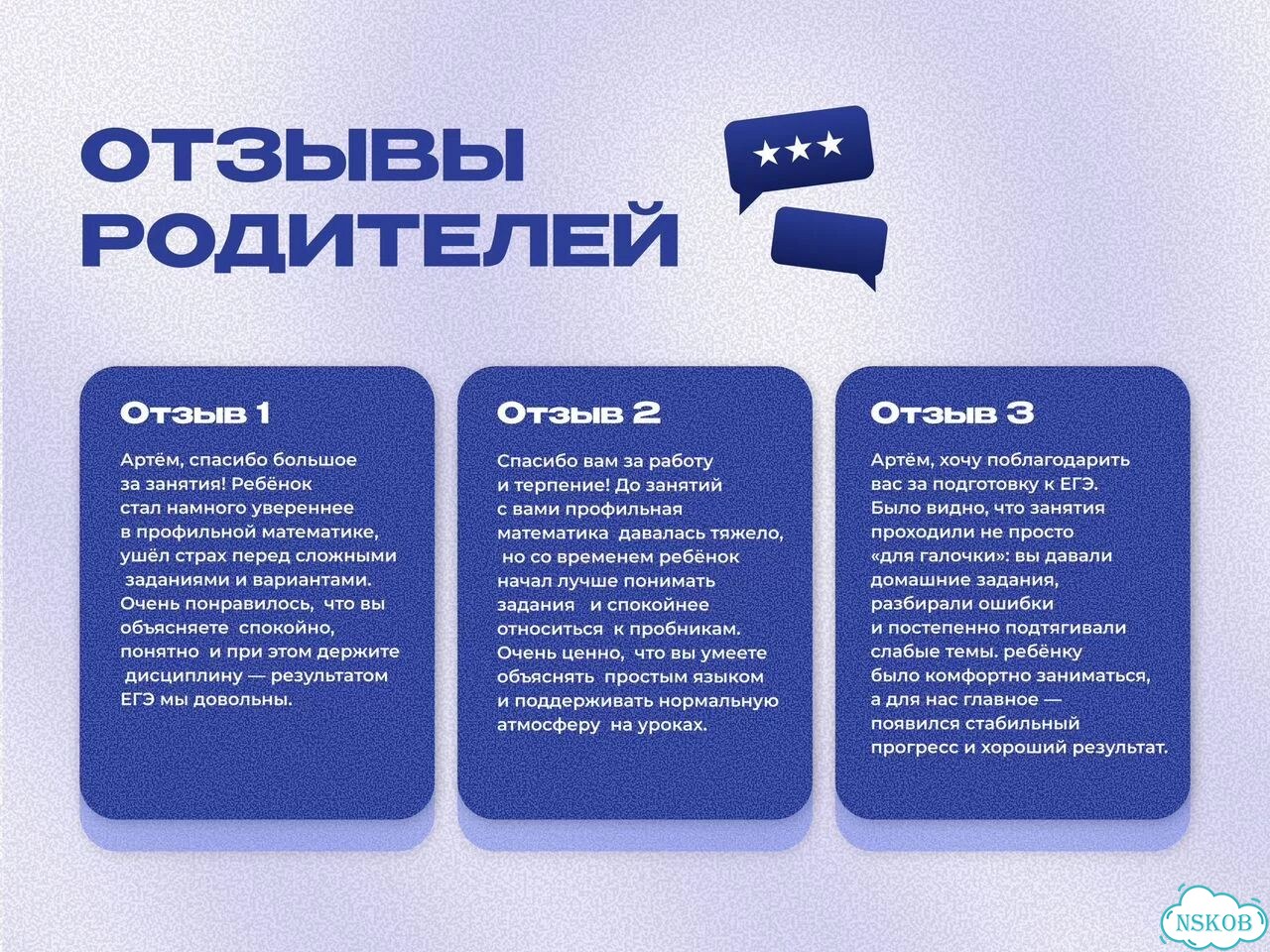 Репетитор ЕГЭ по профильной математике фото 9
