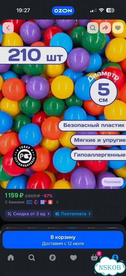 Манеж фото 2