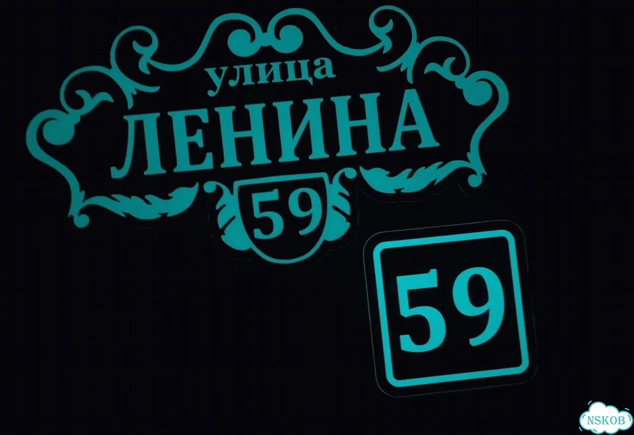 Табличка, вывеска, указатель от производителя фото 9