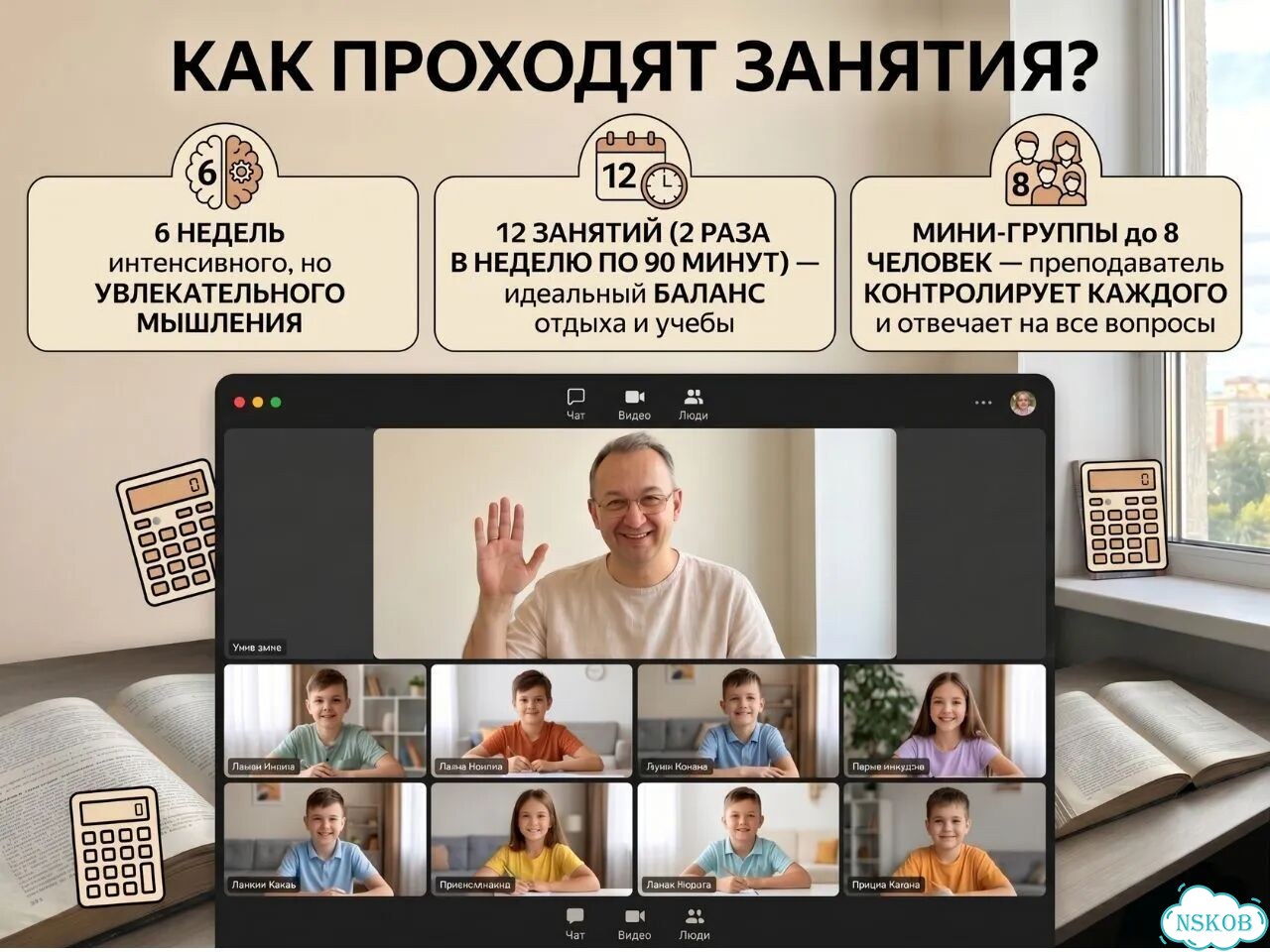 Занятия летом по физике и математике/Репетитор онлайн/Опыт 25+ фото 6