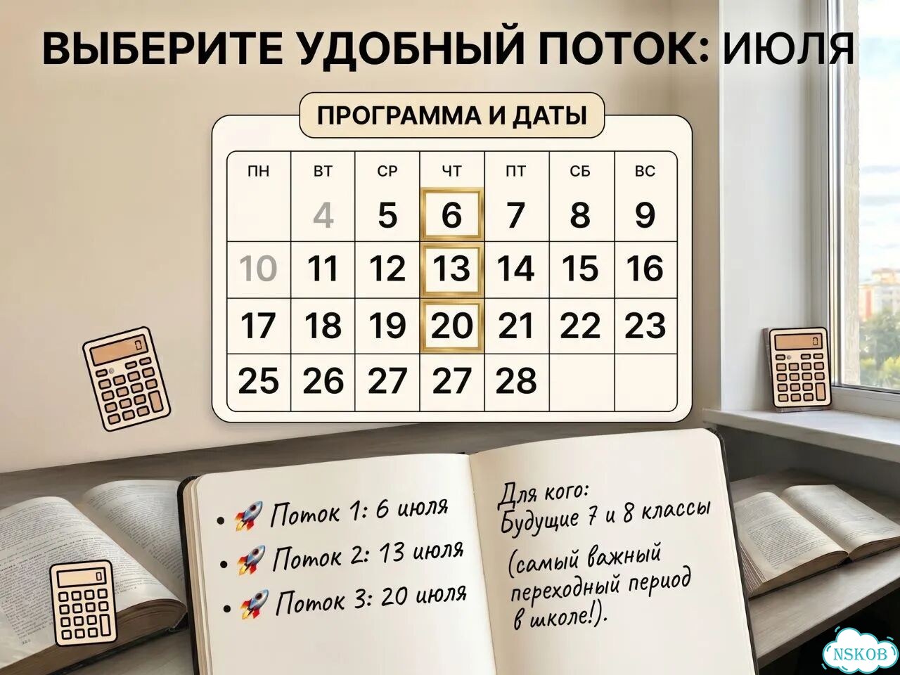 Занятия летом по физике и математике/Репетитор онлайн/Опыт 25+ фото 8