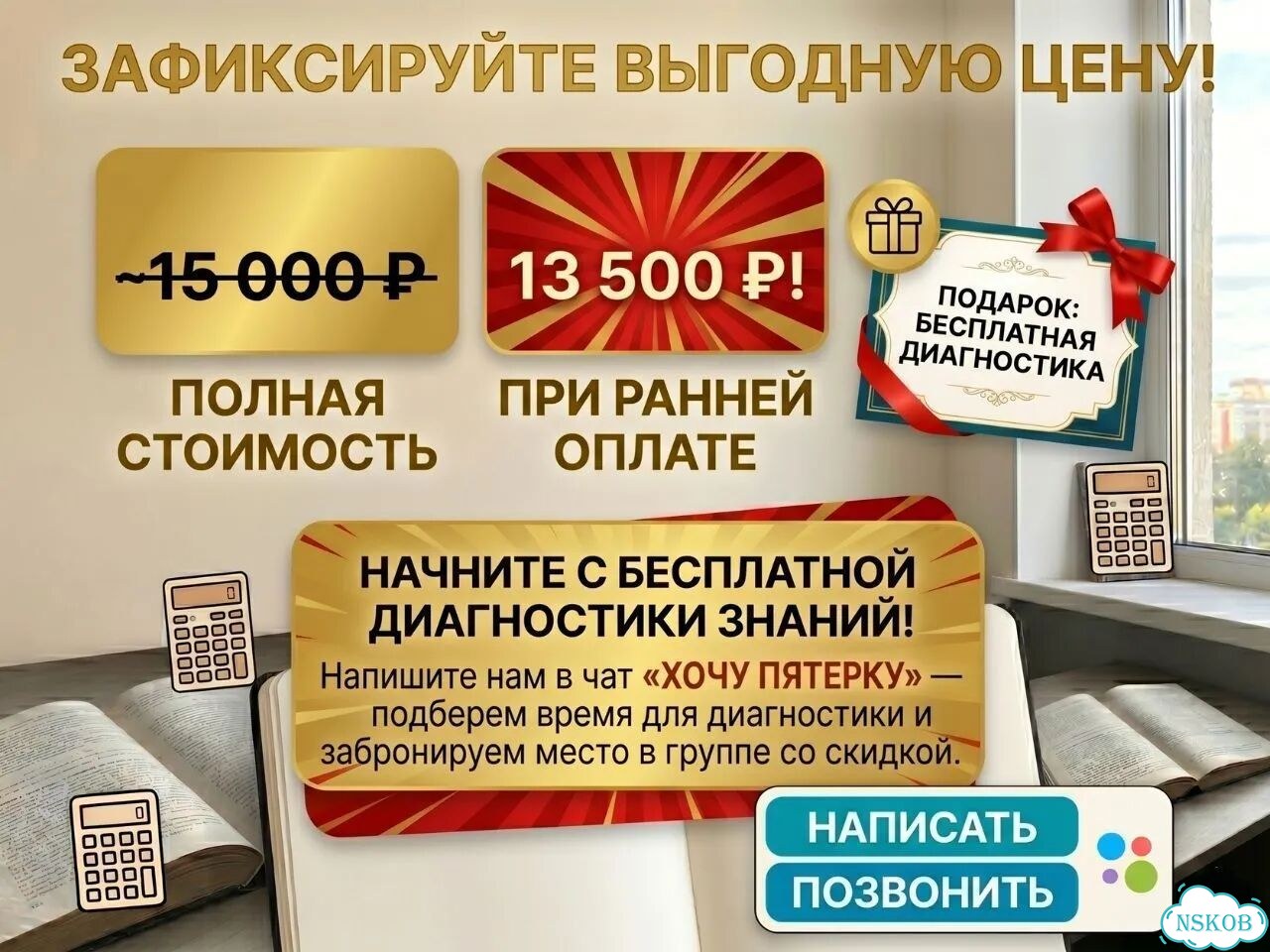 Занятия летом по физике и математике/Репетитор онлайн/Опыт 25+ фото 9