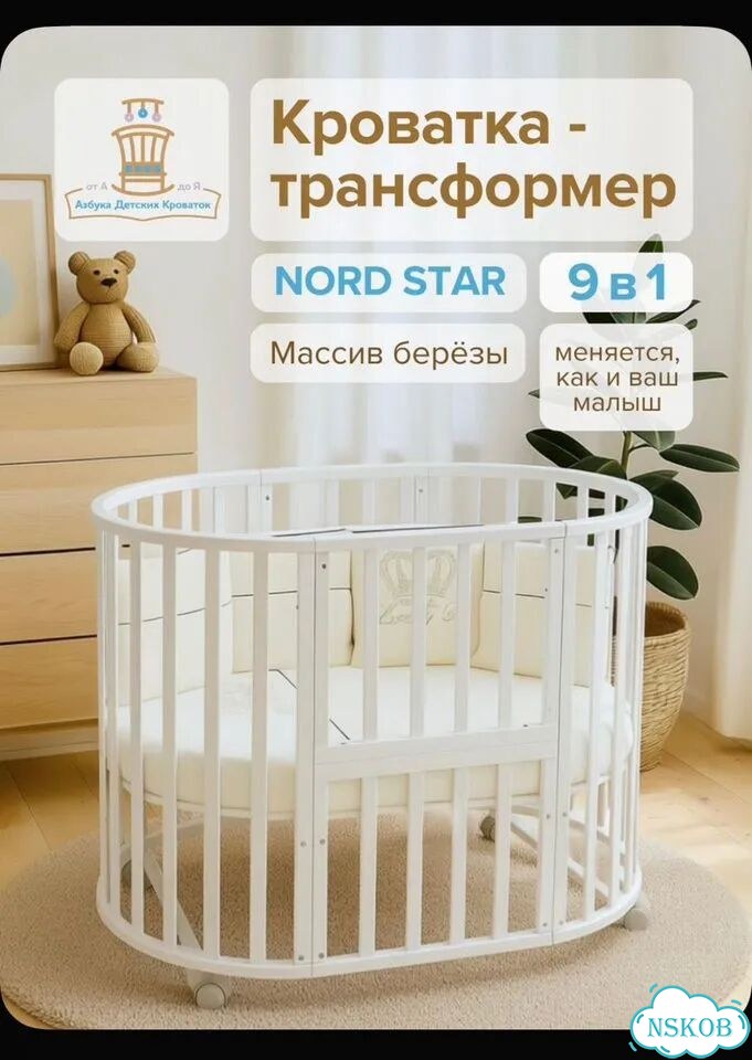 Детская кроватка фото 1