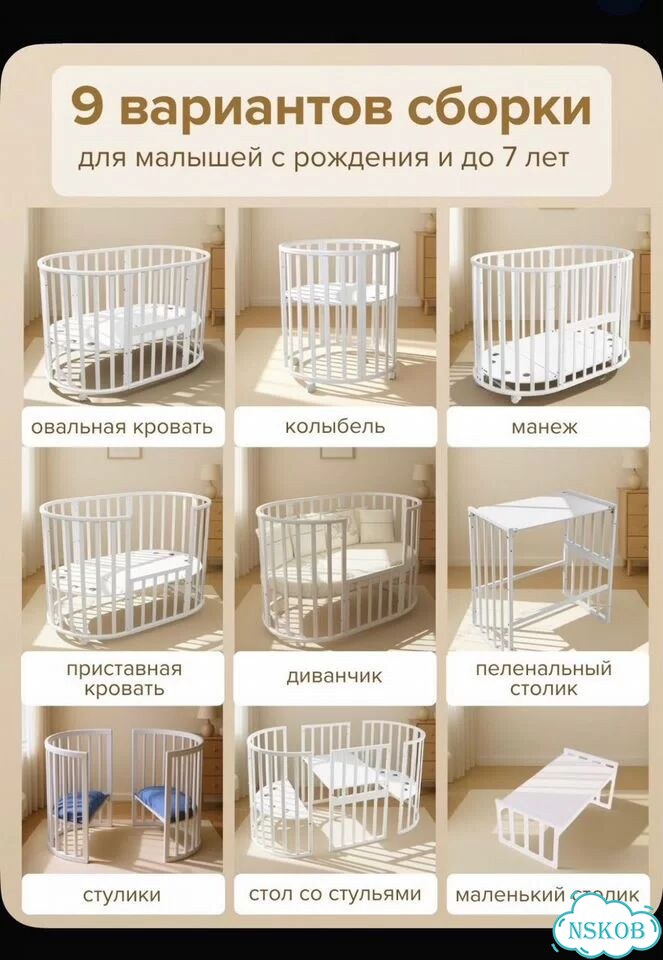 Детская кроватка фото 2