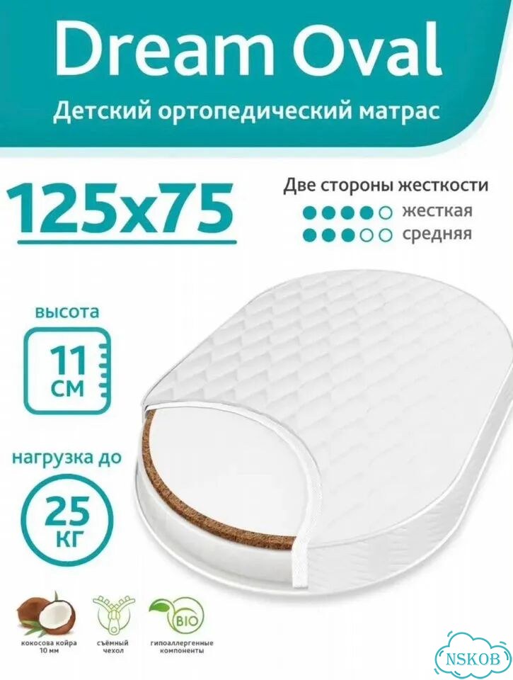 Детская кроватка фото 3