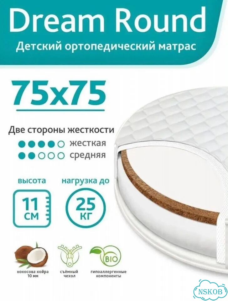 Детская кроватка фото 4