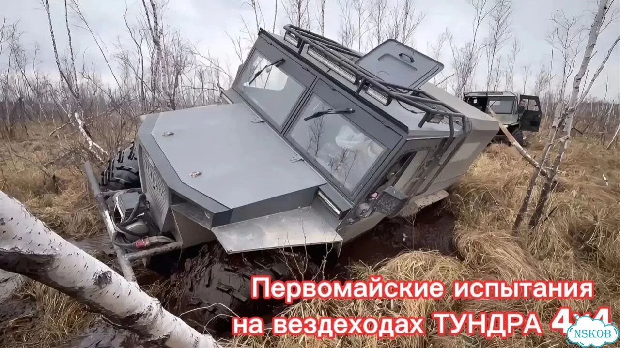 TUNDRA 4*4 Турист, 2026 фото 2