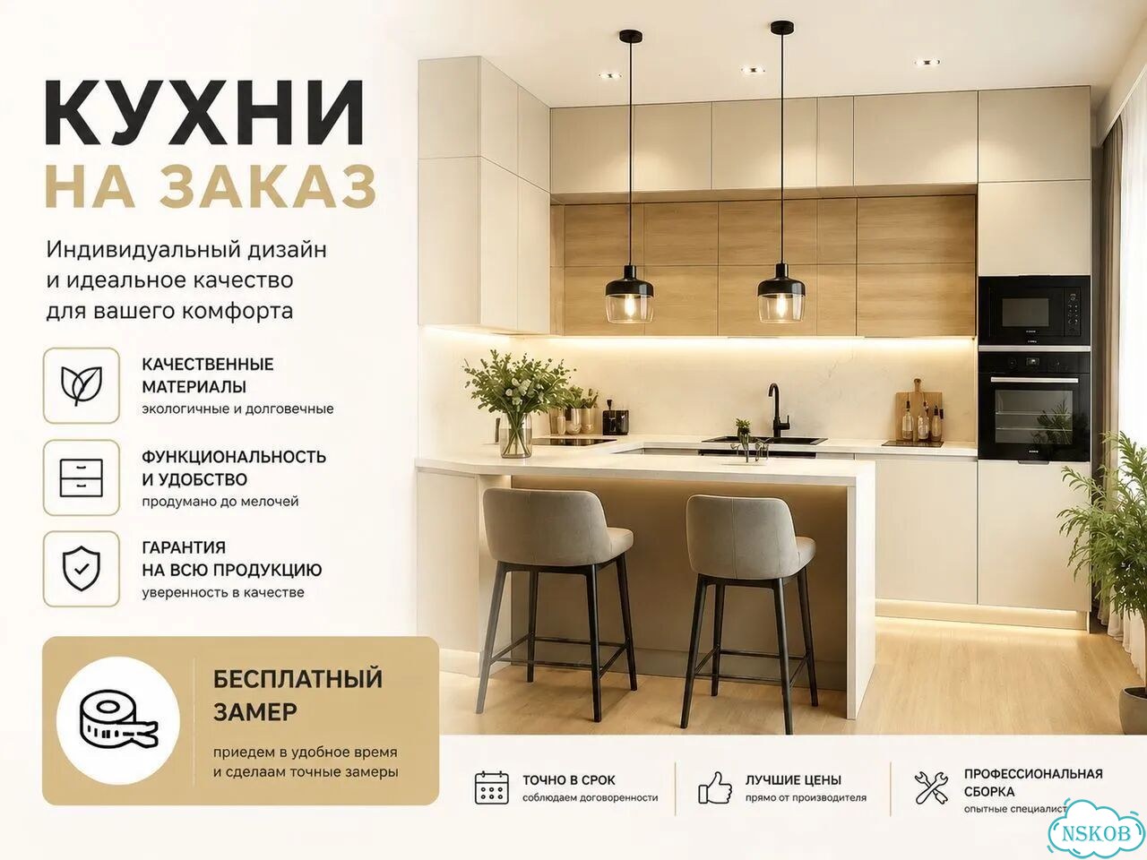 Кухни на заказ с гарантией от производителя фото 1