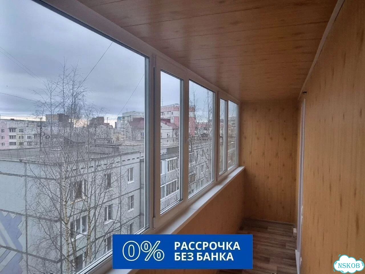 Тёплое остекление балкона/ Рассрочка на 1 год фото 2