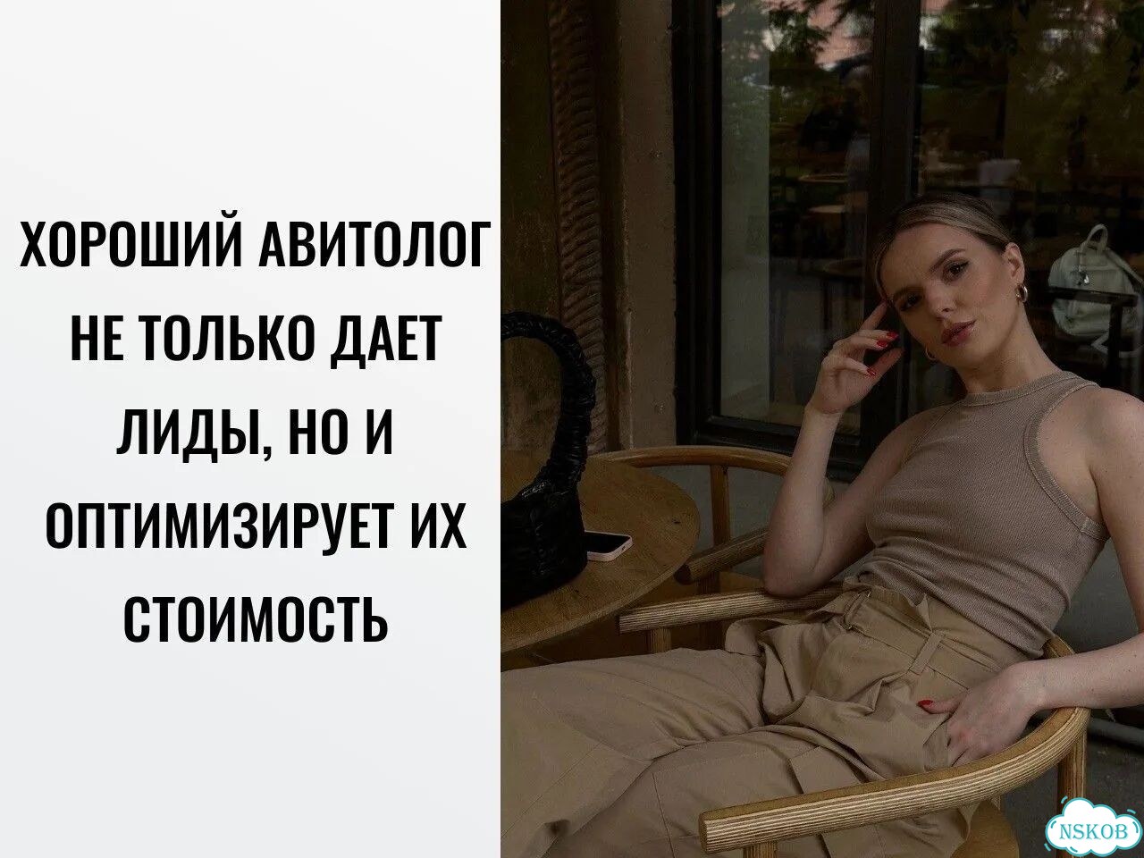 Авитолог Услуги авитолога фото 2