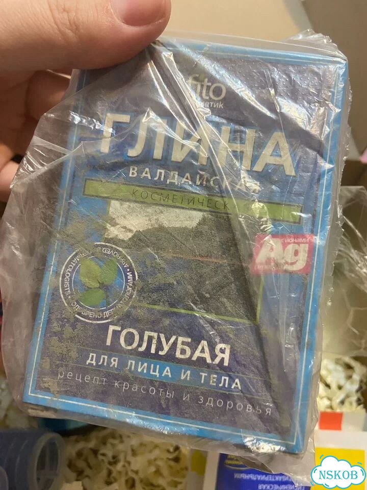 Косметика пакетом фото 8