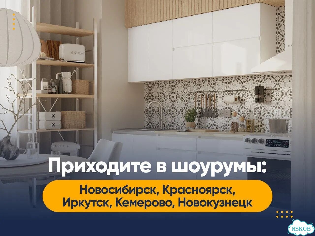 Кухня в наличии + столешница фото 8