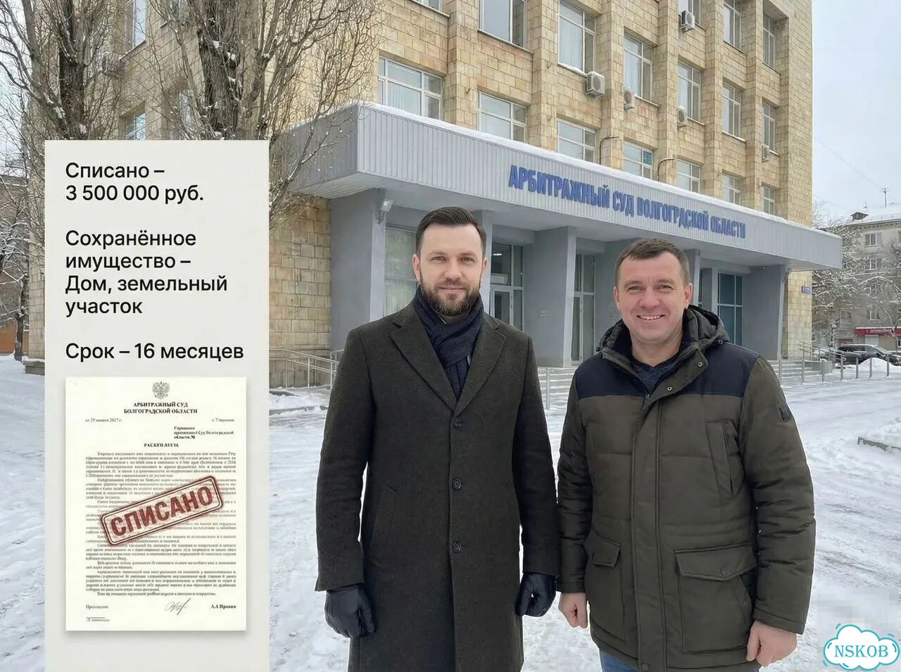 Закрою долги-Анонимно-Законно-Сниму аресты/Полное сопровождение фото 10