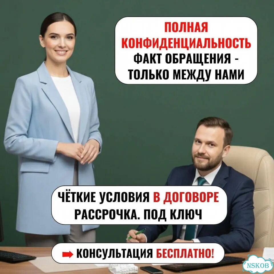 Закрою долги-Анонимно-Законно-Сниму аресты/Полное сопровождение фото 6