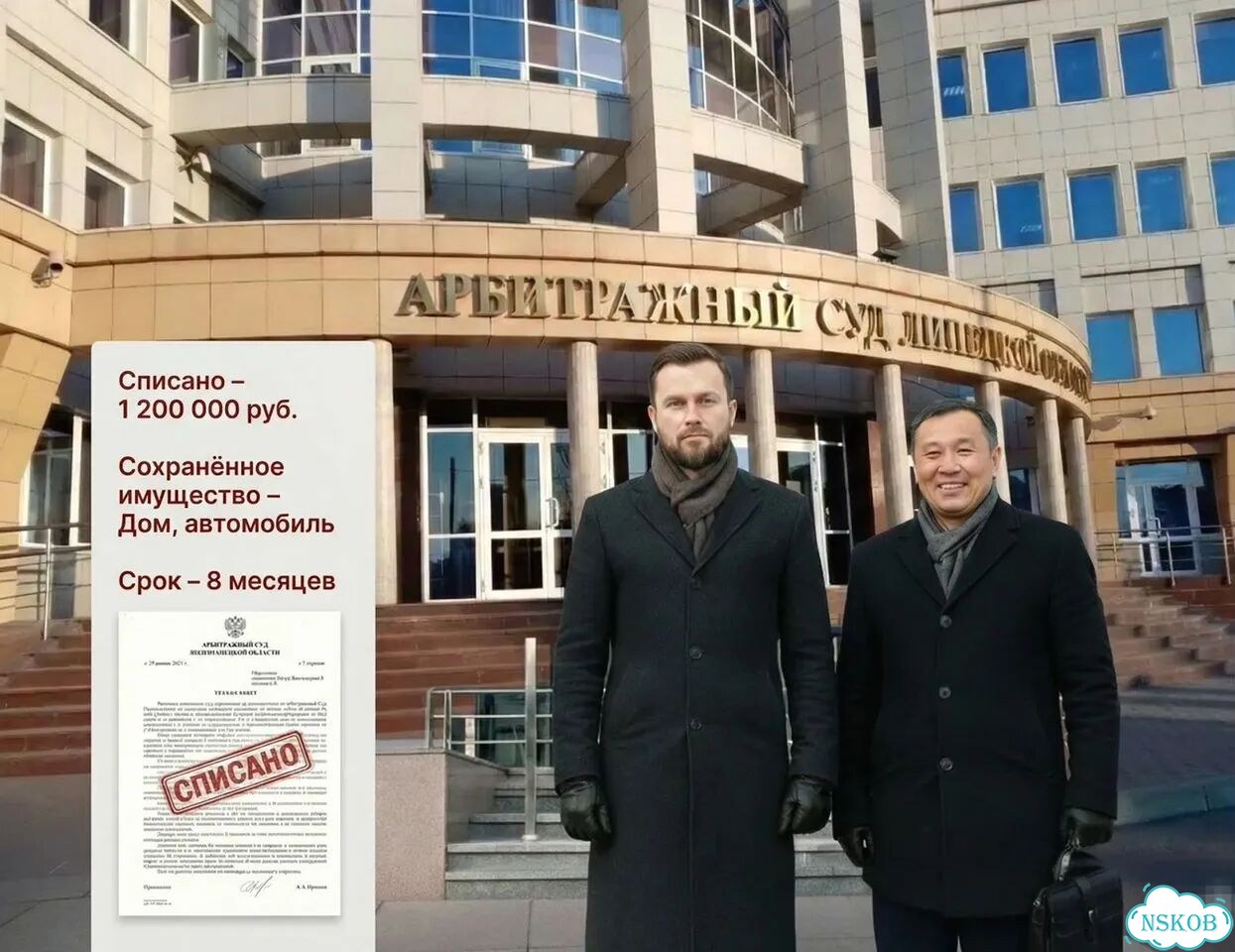 Закрою долги-Анонимно-Законно-Сниму аресты/Полное сопровождение фото 8