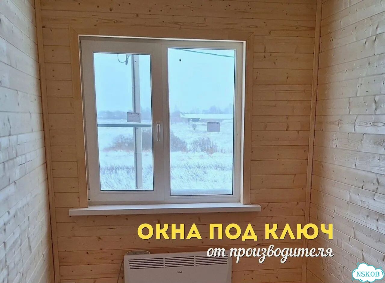 Пластиковые окна от производителя фото 1