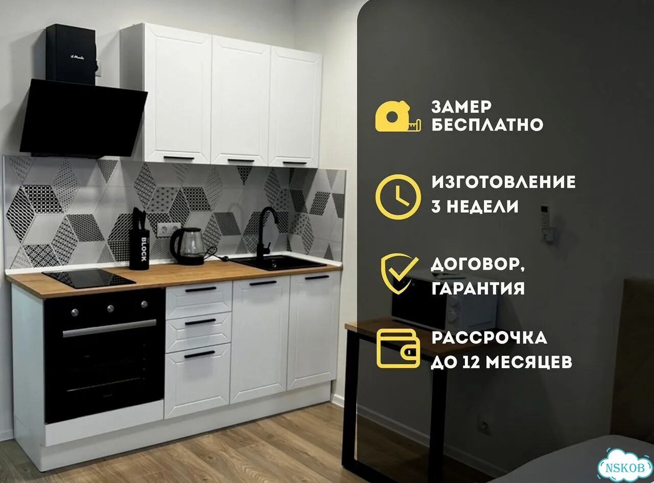 Кухонный гарнитур на заказ с доставкой и сборкой фото 1