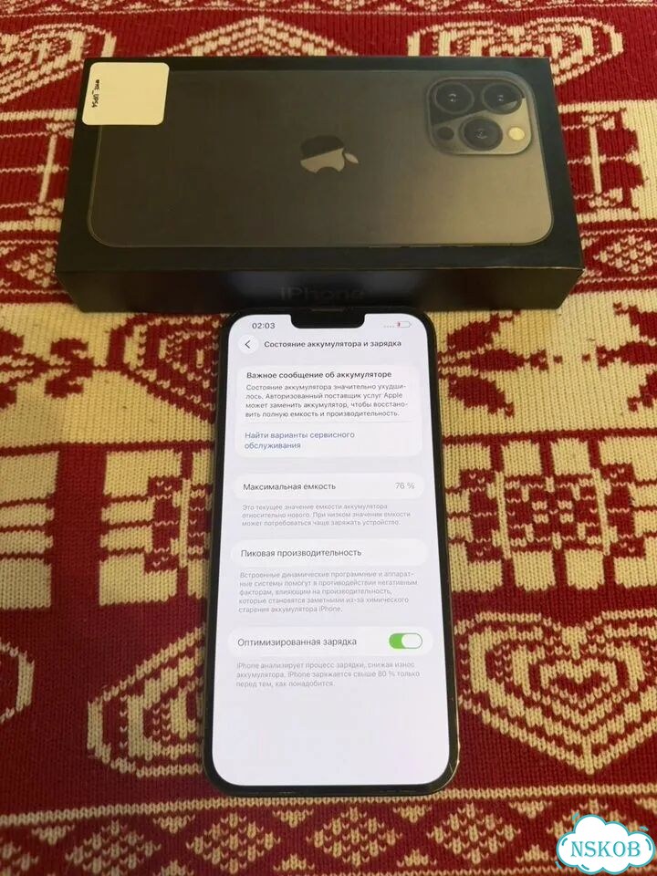 iPhone 13 Pro Max, 128 ГБ, SIM + eSIM фото 2