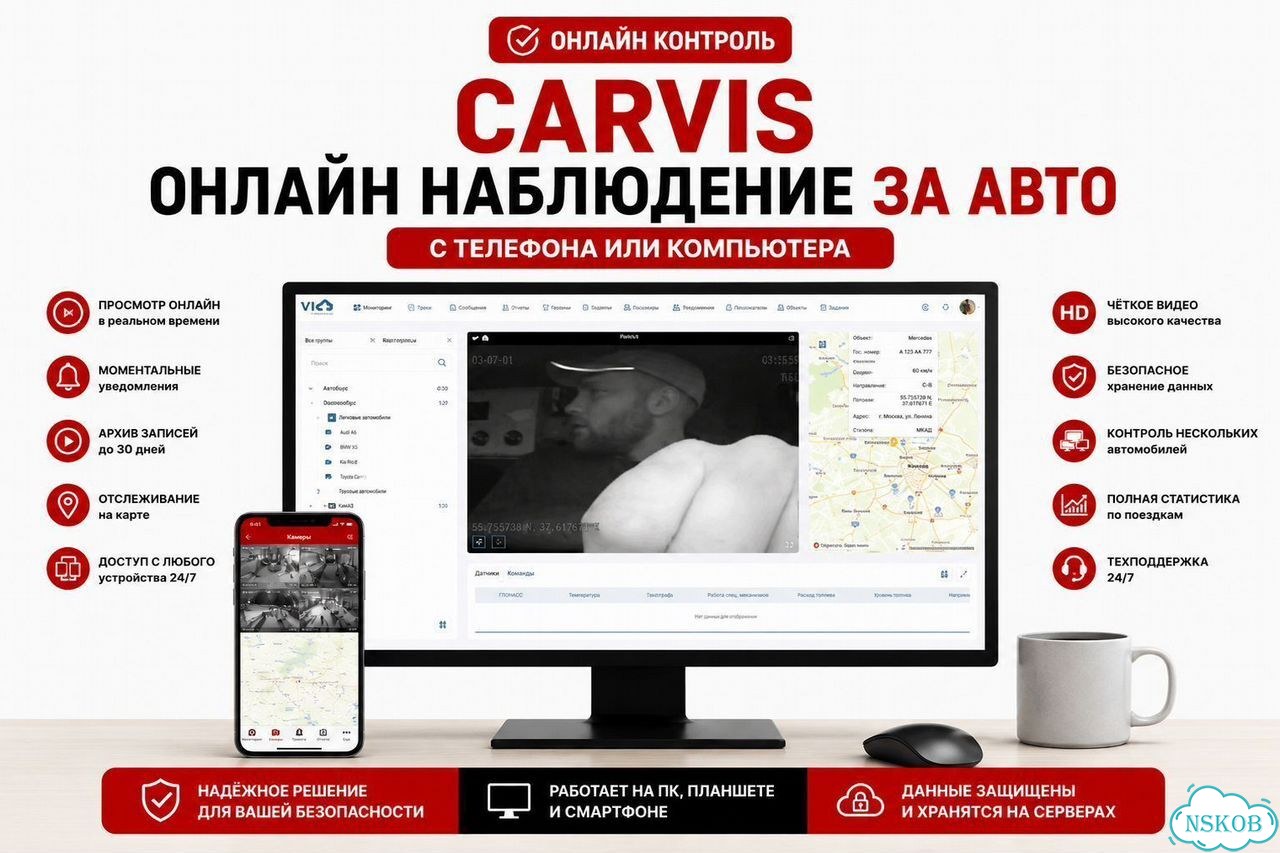 Видеонаблюдение для авто фото 4