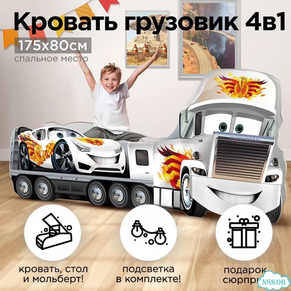Детская кровать Грузовик трансформер для девочки фото 1