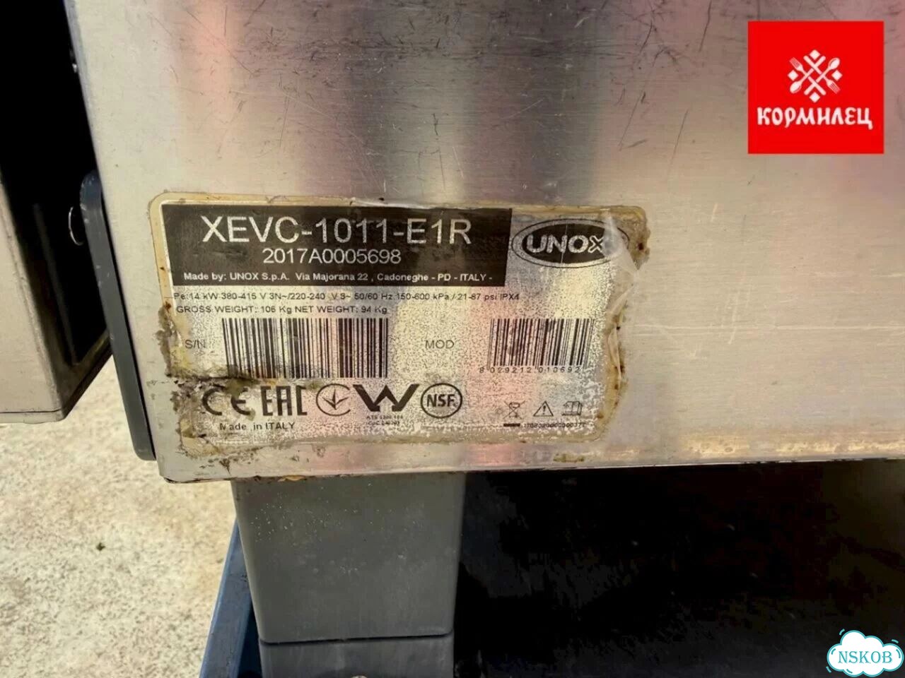 Пароконвектомат unox xevc-1011-E1R фото 5