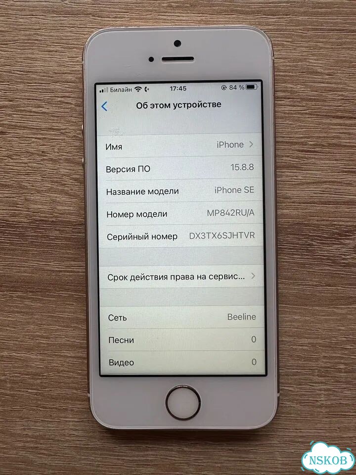 iPhone SE, 32 ГБ, 1 SIM фото 4