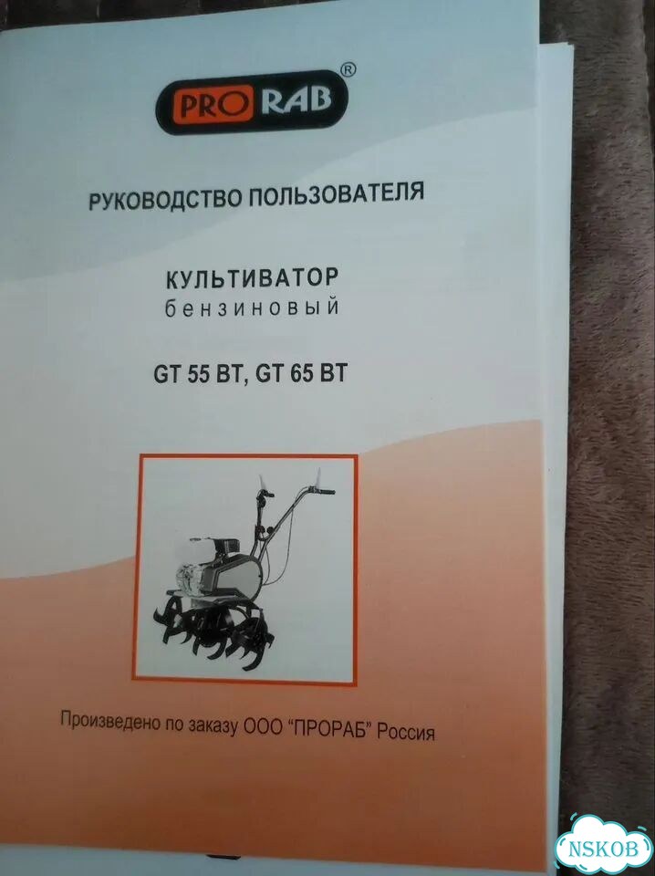 Культиватор бензиновый бу фото 5