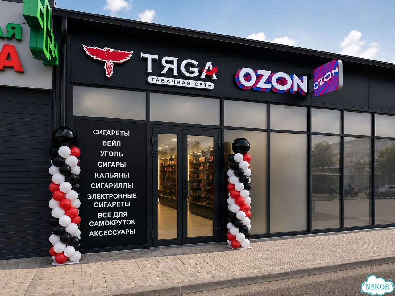 Табачный магазин под ключ. Прибыль от 250к фото 2