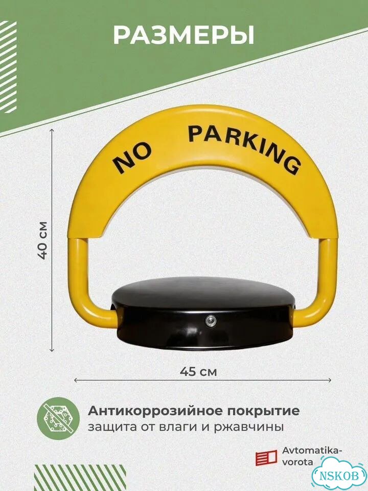 Парковочный барьер автоматический компактный фото 3