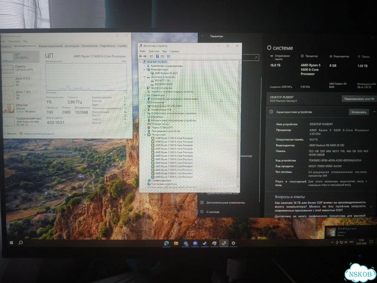 Игровой пк с rx 6600 и ryzen 5 5600 фото 4