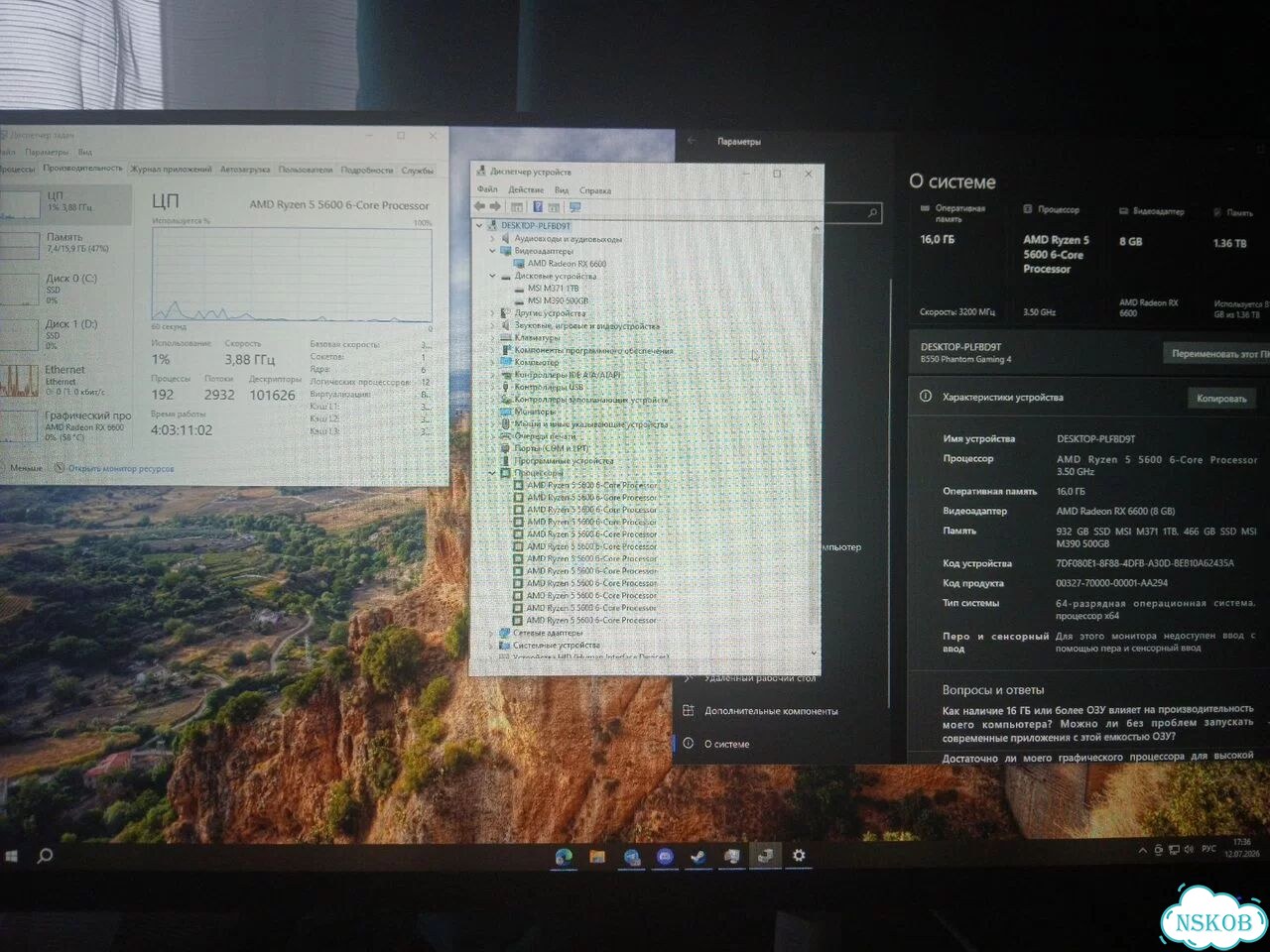 Игровой пк с rx 6600 и ryzen 5 5600 фото 5