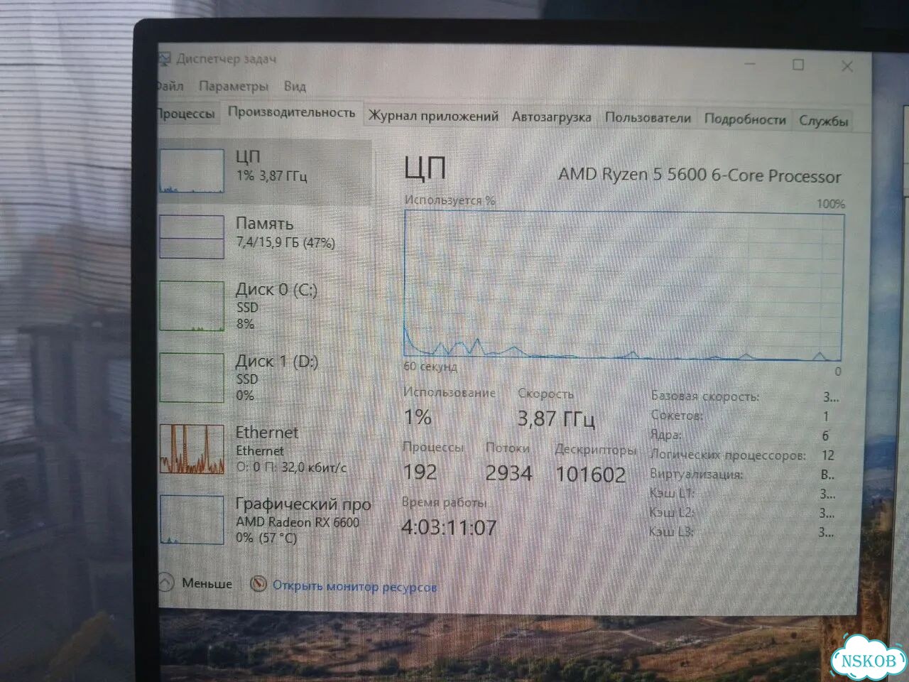 Игровой пк с rx 6600 и ryzen 5 5600 фото 6