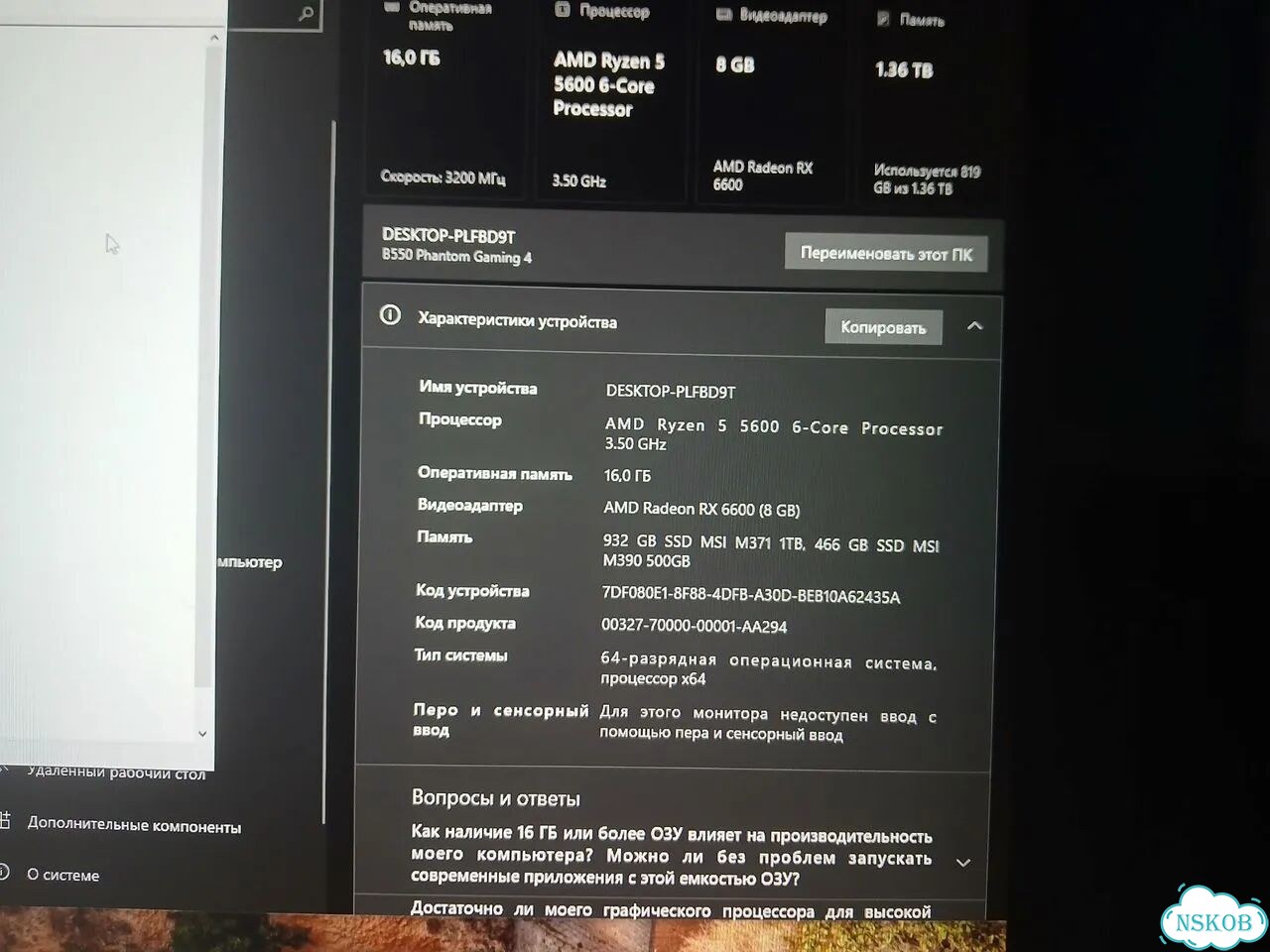 Игровой пк с rx 6600 и ryzen 5 5600 фото 7