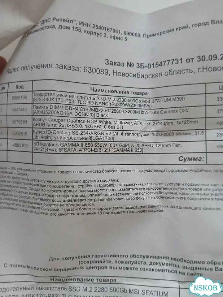 Игровой пк с rx 6600 и ryzen 5 5600 фото 8