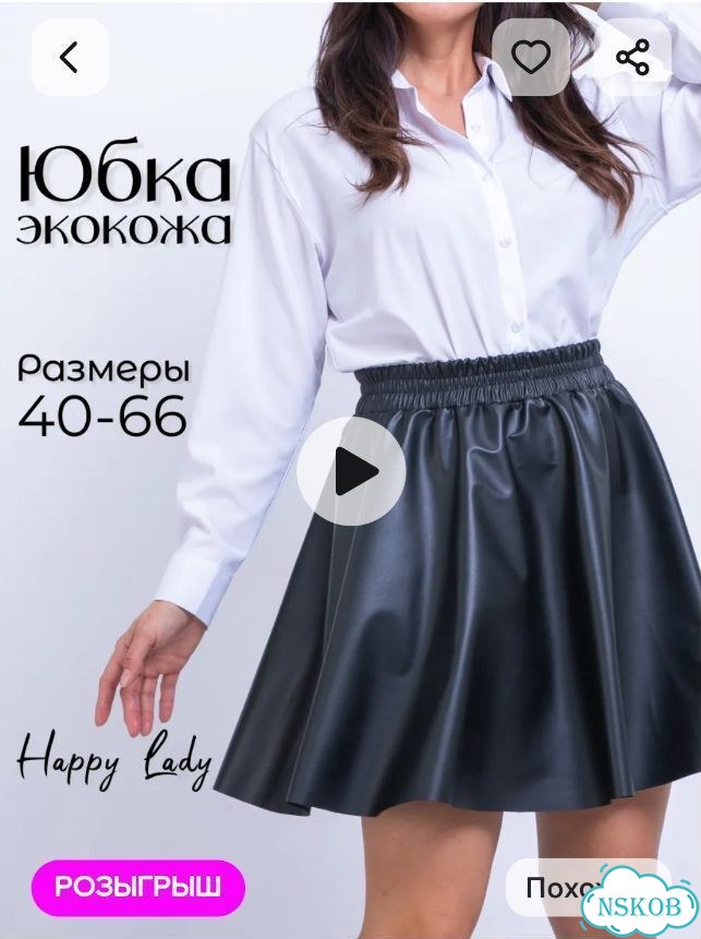 Юбка коженная женская фото 1