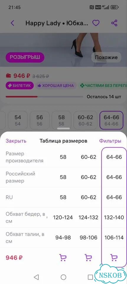 Юбка коженная женская фото 2