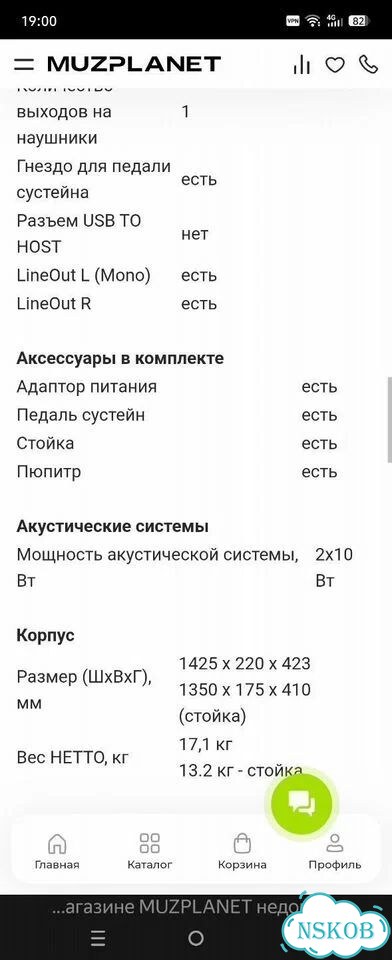 Цифровое фортепиано 88 клавиш Ringway rp30 фото 2