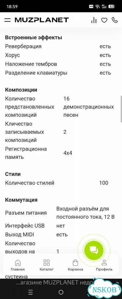Цифровое фортепиано 88 клавиш Ringway rp30 фото 3