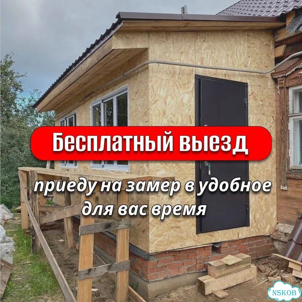 Пристройка к дому веранда терраса беседка под ключ фото 2