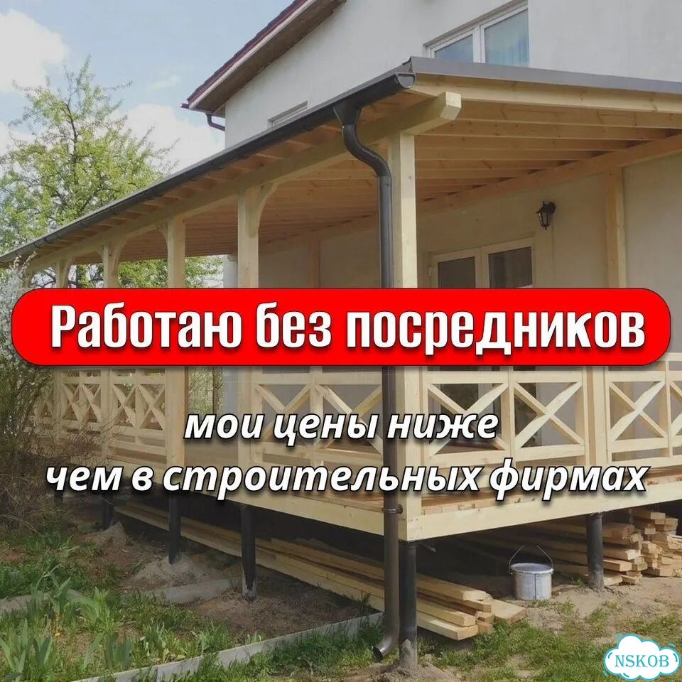 Пристройка к дому веранда терраса беседка под ключ фото 3