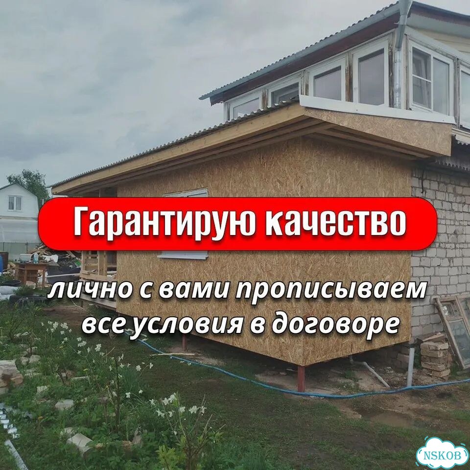 Пристройка к дому веранда терраса беседка под ключ фото 4