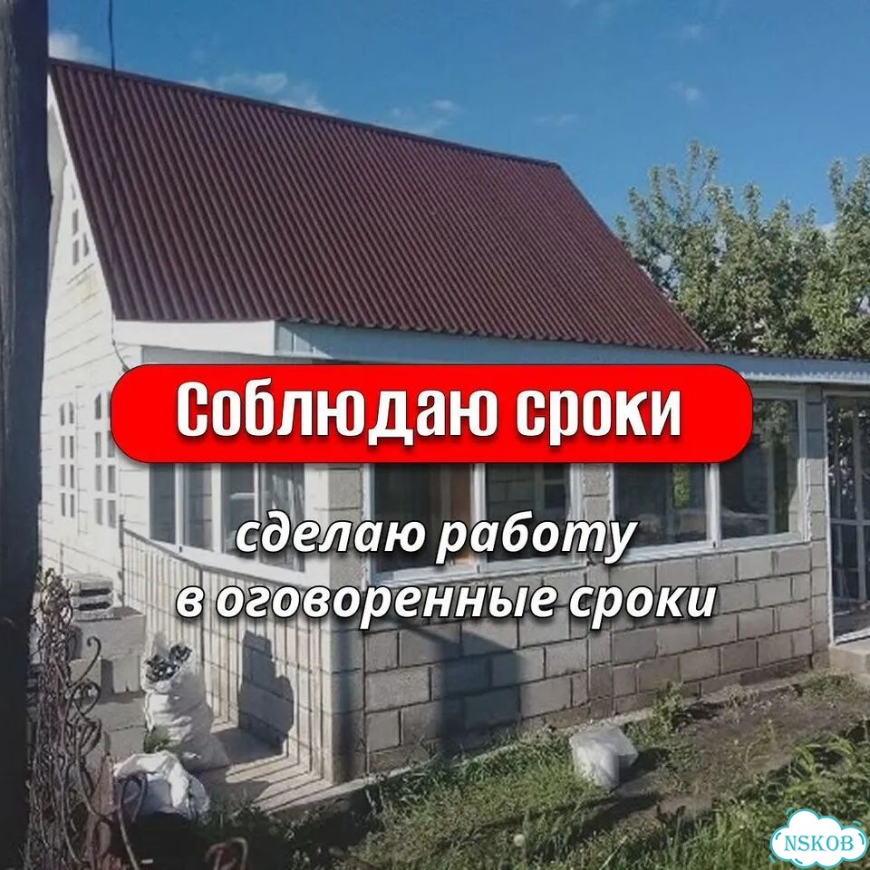Пристройка к дому веранда терраса беседка под ключ фото 5